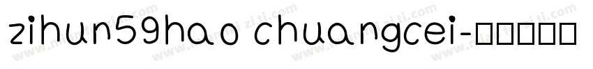 zihun59hao chuangcei字体转换